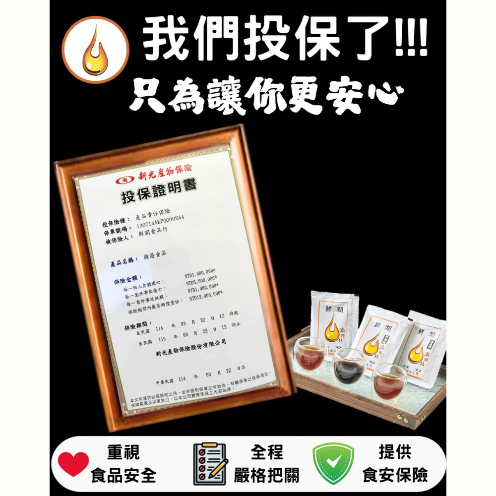 支鏈胺基酸含量市場最高－滴滴營養，補得有感！