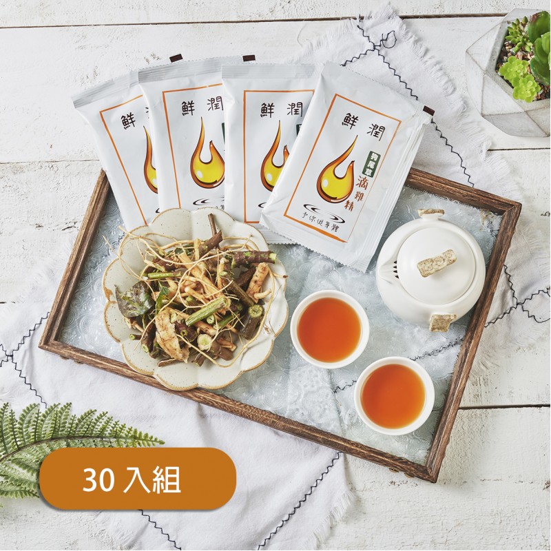 鮮潤滴雞精(狗尾草口味-30入)
